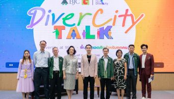 BJC Big C จัดงาน DiverCity Talk ส่งเสริมความเสมอภาค