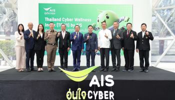 AIS อุ่นใจ CYBER ผนึก มจธ. และผู้เชี่ยวชาญ เปิดตัว 'ดัชนีชี้วัดสุขภาวะดิจิทัล Thailand Cyber Wellness Index' มาตรวัดทักษะดิจิทัลฉบับแรกของไทย เหตุกว่า 44.04% คนไทยยังเสี่ยงภัยไซเบอร์