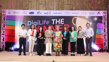 ดีอีเอส จับมือสมาคมผู้ใช้ดิจิทัลไทย ประกาศผลและมอบรางวัล DigiLife TikTok Idea Challenge Season 1 สร้างครีเอเตอร์มืออาชีพรุ่นใหม่ไฟแรง