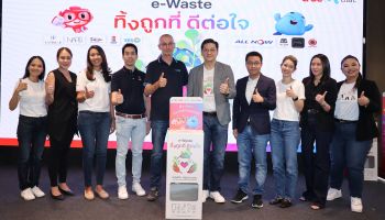 'ทิ้งถูกที่ ดีต่อใจ' ทรู เปิดจุดรับ e-Waste ที่ทรูช็อป ทรูสเฟียร์ และศูนย์บริการดีแทค 154 สาขาทั่วประเทศ เพื่อคุณภาพชีวิตที่ดีกว่าไปด้วยกัน