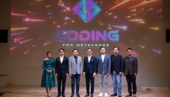 ดีป้า - ม.กรุงเทพ ประกาศรายชื่อผู้ชนะจากกิจกรรมแข่งขันเขียนโค้ดสำหรับโลกนฤมิต (Coding for Metaverse)