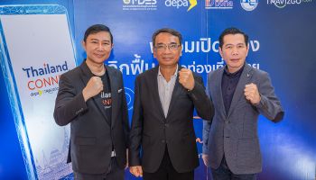 ดีป้า ล่องใต้จัดกิจกรรม Digital Tourism Business Matching ครั้งที่ 4 ภาคใต้ จ.ภูเก็ต