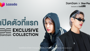 LAZADA จับมือ Starplay เปิดร้านแรกแห่งเดียวในไทยด้วยคอลเลกชันพิเศษ BamBam X Starplay ที่ LazLOOK