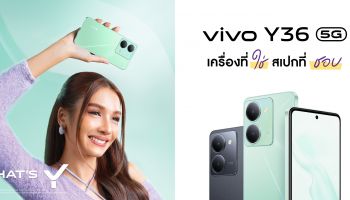 vivo เตรียมเปิดตัว vivo Y36 5G พร้อมคว้า โบกี้ ไลอ้อน ขึ้นแท่นพรีเซนเตอร์อีกครั้ง