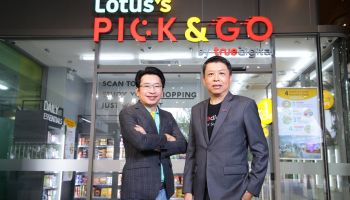 True Virgo AI พลิกโฉมธุรกิจค้าปลีก เปิดตัว Lotus’s Pick & Go by True Digital ร้านค้าไร้พนักงานแห่งแรกในไทย ช้อปปิ้งสินค้าแล้วแตะจ่ายด้วยตนเอง