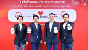 JMT ตอกย้ำผู้นำ AMC ผ่าน Jaii-Dee Application จับมือเครดิตบูโร หนุนลูกค้าปรับโครงสร้างหนี้กลับคืนสู่ระบบ