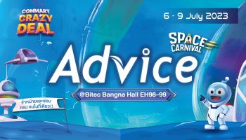แอดไวซ์ จัดเต็มดีลเด็ดคอมมาร์ตกลางปี พร้อมเนรมิตความสนุกด้วยธีม Advice Space Carnival 6-9 กรกฏาคมนี้ ในงาน Commart Crazy Deal ไบเทค บางนา