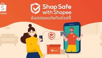 Shop Safe with Shopee ช้อปปลอดภัยกับช้อปปี้ ดูแลผู้ใช้งานช้อปออนไลน์ได้อย่างสบายใจ พร้อมเตือนภัยไซเบอร์ ให้ความรู้ด้านการระวังภัยออนไลน์