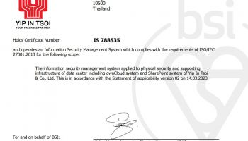 ยิบอินซอย ตอกย้ำผู้นำ IT Solutions  Provider ได้รับการรับรองมาตรฐาน ISO/IEC 27001:2013