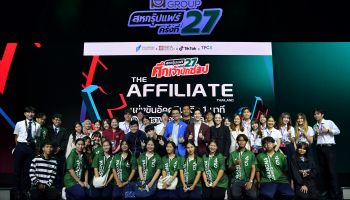สร้างรายได้ง่าย ๆ ใน 1 นาทีผ่าน TikTok กับกิจกรรม The Affiliate Thailand ในงาน สหกรุ๊ปแฟร์ ครั้งที่ 27