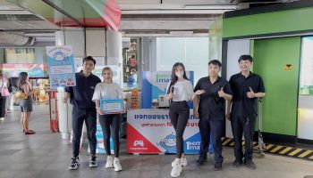 Itemmania แพลตฟอร์มใหม่โดนใจเกมเมอร์ 