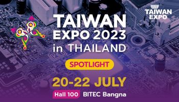 สภาส่งเสริมการค้าและการส่งออกไต้หวัน เตรียมจัดงานใหญ่ Taiwan Smart Healthcare Industry Conference 20 กรกฎาคมนี้ ที่ไบเทค บางนา