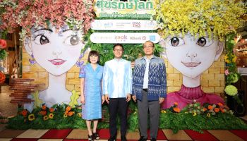 เมืองสุขสยาม ไอคอนสยาม จับมือ ธนาคารกสิกรไทย และ Fest by SCGP ผนึกกำลังจัดงาน SOOKSIAM สุขรักษ์โลก ปี 2