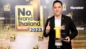 ขอบคุณที่ไว้วางใจ…. ทรูออนไลน์ คว้ารางวัล Marketeer No.1 Brand Thailand 9 ปีซ้อน