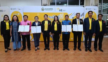 NT ขยายพื้นที่โครงการเพาะพันธุ์ดี NT Youth Club ต่อเนื่อง สนับสนุนชุมชนนครเขื่อนขันธ์ จ.หนองบัวลำภู ใช้ไอทีต่อยอดผลิตภัณฑ์
