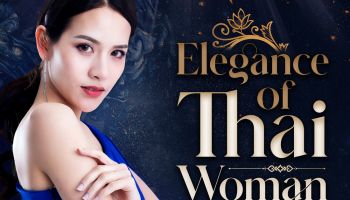 บลูพอร์ต หัวหิน จัดแคมเปญ Elegance of Thai Woman วันที่ 5-27 สิงหาคม 2566 นี้ ที่บลูพอร์ต หัวหิน