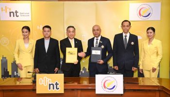 สถาบันเทคโนโลยีป้องกันประเทศ จับมือ NT ยกระดับอุตสาหกรรมและบริการอากาศยานไร้คนขับของประเทศ