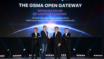 ทรู ก้าวสู่หนึ่งใน 32 ผู้ให้บริการเครือข่ายชั้นนำทั่วโลก ร่วมมือกับ สมาคมจีเอสเอ็ม เป็นพันธมิตร GSMA Open Gateway พัฒนา Mobile Network Open APIs รายแรกในไทย