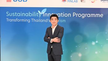 ธนาคารยูโอบี ประเทศไทย เปิดตัวโครงการ Sustainability Innovation ขับเคลื่อนธุรกิจเอสเอ็มอีด้านการท่องเที่ยวสู่ความยั่งยืน