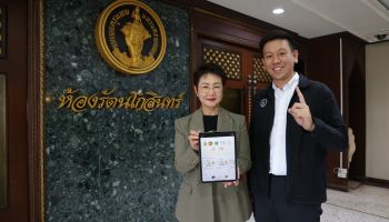 กทม. จับมือ AIS เดินหน้าขยายผลหลักสูตร อุ่นใจไซเบอร์ สู่ 437 โรงเรียนสังกัด กทม.
