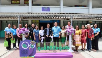 สดช. ลงพื้นที่กาญจนบุรี ส่งมอบศูนย์ดิจิทัลชุมชน ภายใต้โครงการพัฒนาระบบนิเวศศูนย์ดิจิทัลชุมชนอย่างยั่งยืน