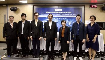 ลดปัญหา!! การคุกคามทางไซเบอร์จากการแชร์ลิงก์ย่อแบบเดิมๆ DGA จับมือ ทีเอชนิค เปิดตัวระบบย่อลิงก์ dg.th