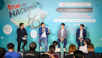 เจาะเทรนด์เทคโนโลยีแพทย์ทางไกลไทย แอปหมอดีชี้ AI อุปกรณ์สวมใส่และ IoT ช่วยติดตาม ดูแล รักษาคนไข้ได้รวดเร็วและแม่นยำ