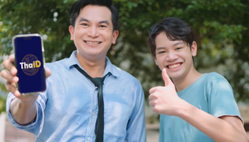 เจาะ 9 ไฮไลท์บริการใช้ได้ด้วย แอปฯ ThaID ติดต่อภาครัฐ-ท่องเที่ยว-ข้อมูลสุขภาพ ยืนยันตัวตนได้แม้ไม่พกบัตรประชาชน!!