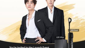 เตรียมตัวพบกับ สองเครื่องดูดฝุ่นอัจฉริยะจาก Dreame พร้อมฟินจิกหมอนไปกับคู่จิ้นสุดฮอต เอิร์ท-มิกซ์