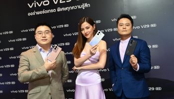 vivo เปิดตัว V29 5G เนรมิตภาพพอร์ตเทรตล้ำไปอีกขั้นกับ Aura Light Portrait 2.0 ราคาเริ่มต้นเพียง 14,999 บาท พร้อมเปิดพรีออเดอร์ วันนี้ – 31 ส.ค. 66
