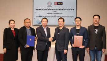 เจ เวนเจอร์ส จับมือ นิด้า ลงนาม MOU เตรียมผุดโปรเจ็คสร้างประสบการณ์ตรงให้นักศึกษาจากมืออาชีพ