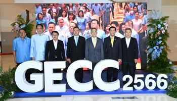ศูนย์บริการ NT คว้ารางวัลมาตรฐาน GECC ประจำปี 2566