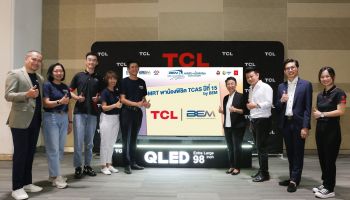 BEM จับมือ TCL ส่งเสริมการศึกษาเด็กไทย