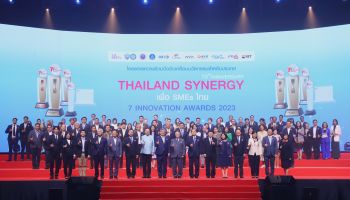 10 องค์กรรัฐ-เอกชนจับมือเซเว่นฯ มอบรางวัล 7 Innovation Awards 2023 ปีที่ 10 