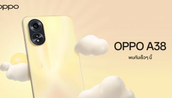 เตรียมพบกับ OPPO A38 สมาร์ตโฟนใหม่ล่าสุดจาก A Series พร้อมมอบประสบการณ์ลื่นไหลทุกการใช้งาน