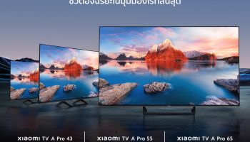 เสียวหมี่ ประเทศไทย วางจำหน่ายทีวีอัจฉริยะรุ่น Xiaomi TV A Pro Series ในราคาเริ่มต้นเพียง 11,990 บาท
