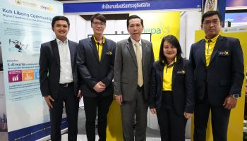 ดีป้า ขอขอบคุณทุกความไว้ใจสำหรับรางวัลคุณภาพการบริหารจัดการภาครัฐ 4.0