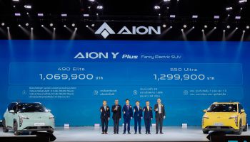 AION เปิดตัว AION Y Plus อย่างยิ่งใหญ่ในประเทศไทยในงาน Y so AMAZING