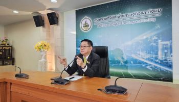 'ประเสริฐ' รมว.ดิจิทัล ชี้นโยบายรัฐบาลเน้นไอทีพัฒนาประเทศ  ลงทุนโครงสร้างพื้นฐานร่วมกับทำ National Blockchain