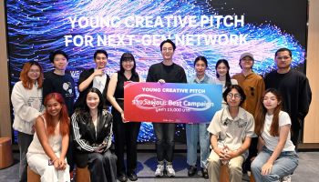 ทรู เปิดเวที Young Creative Pitch ประลองไอเดียคนรุ่นใหม่... เฟ้นหาดาวเจิดจรัสแห่งวงการครีเอทีฟ ร่วมงานกับทรูสร้างสรรค์ชิ้นงานจริง โดยผลงานที่ชนะเลิศ คือ เพราะชีวิตกระตุกไม่ได้