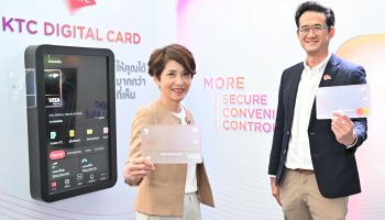 เคทีซีเผยบัตร KTC DIGITAL CREDIT CARD บัตรเครดิตสุดปลอดภัยครั้งแรกในไทย  ปักหมุดนวัตกรรมล้ำ ในงาน BOT Digital Finance Conference 14-15 กันยายนนี้