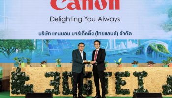 แคนนอน คว้าโล่ประกาศเกียรติคุณในฐานะบริษัทที่ได้รับการรับรองฉลากเขียวต่อเนื่องเป็นปีที่ 20 