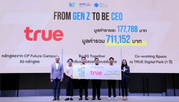 ทรู ปั้นนิวเจนประดับวงการผู้ประกอบการยุคใหม่  พร้อมก้าว From Gen Z to Be CEO เติบโตอย่างยั่งยืน