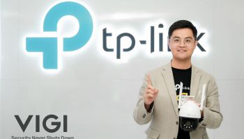 TP-Link รุกอุตสาหกรรมด้านการเฝ้าระวังความปลอดภัยด้วยกล้องวงจรปิดโซลูชั่น VIGI Surveillance ชิปเซ็ต Smart AI ตอบโจทย์ SMB และคอนซูมเมอร์ทุกระดับ