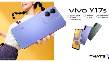 vivo เปิดตัว Y17s สมาร์ตโฟนน้องเล็ก จัดเต็มสเปกครบเครื่อง พร้อมวางจำหน่ายแล้วในราคาเพียง 4,999 บาท