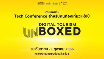 ดีป้า เปิดโลกการท่องเที่ยวไทยด้วยดิจิทัลในงาน DIGITAL TOURISM UNBOXED