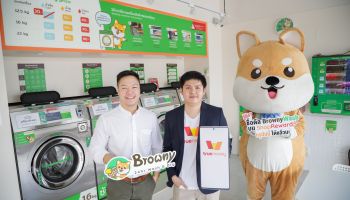 ทรูมันนี่ สนับสนุนกลุ่มธุรกิจแฟรนไชส์ จับมือ Browny 24hr Wash & Dry ร้านสะดวกซัก 24 ชั่วโมง มอบดีลสิทธิพิเศษแก่ลูกค้าผ่าน ShopReward+