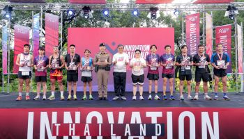 NIA - กทม. เปิดสนามวิ่งนวัตกรรมครั้งแรกของไทย เสริมระบบนิเวศนวัตกรรมกรุงเทพฯ สู่ฮับสุขภาพสร้างสรรค์ พร้อมดึง 30 “เฮลธ์ – สปอร์ตแบรนด์ไทย” อวดโฉมคนรักสุขภาพ