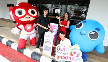 อยากทิ้ง e-Waste ให้ถูกที่…ทรู ชวนแวะไปทิ้งที่ กสทช. กันได้เลย