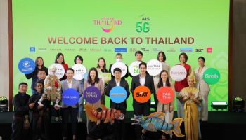 ททท. ผนึก AIS 5G ชูแคมเปญ “Welcome Back to Thailand” ดึงนักท่องเที่ยวต่างชาติเที่ยวไทย ผ่าน Amazing Thailand SIM นำดิจิทัลครอบคลุมทุกมิติ